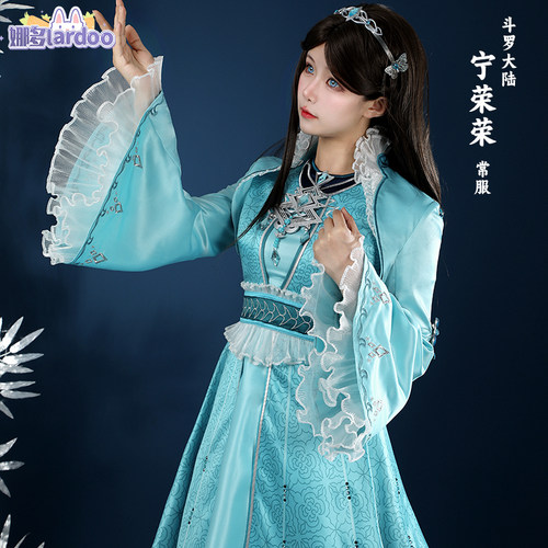 售完不补斗罗大陆cos宁荣荣常服五年之约cosplay游戏动画服装5601 - 图1