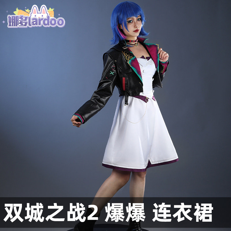 英雄联盟衣服现货娜多 LOL英雄联盟双城之战2爆爆连衣裙cosplay游戏cos服5571