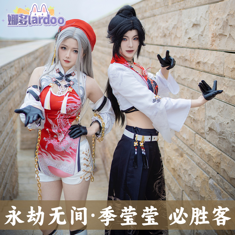 娜多 永劫无间cos必胜客联动季莹莹代号炊烟cosplay游戏动漫G5404 - 图1