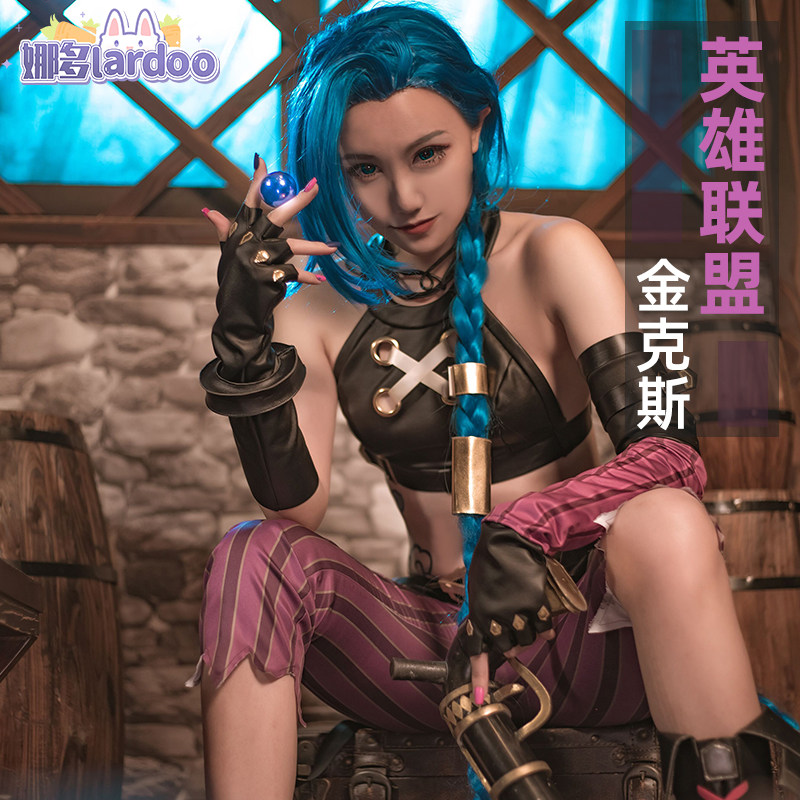 娜多LOL英雄联盟cos金克斯丝双城之战暴走萝莉爆爆cosplay游戏服