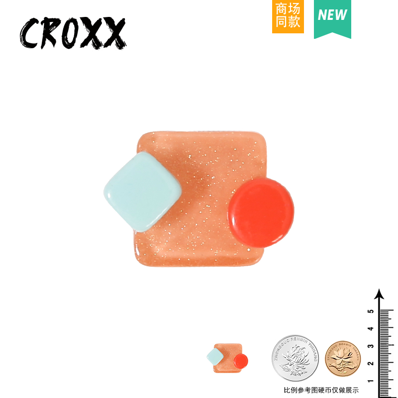 CROXX 撞色几何洞洞鞋配饰crocs配饰装饰扣卡扣配件diy高级感配件 - 图0