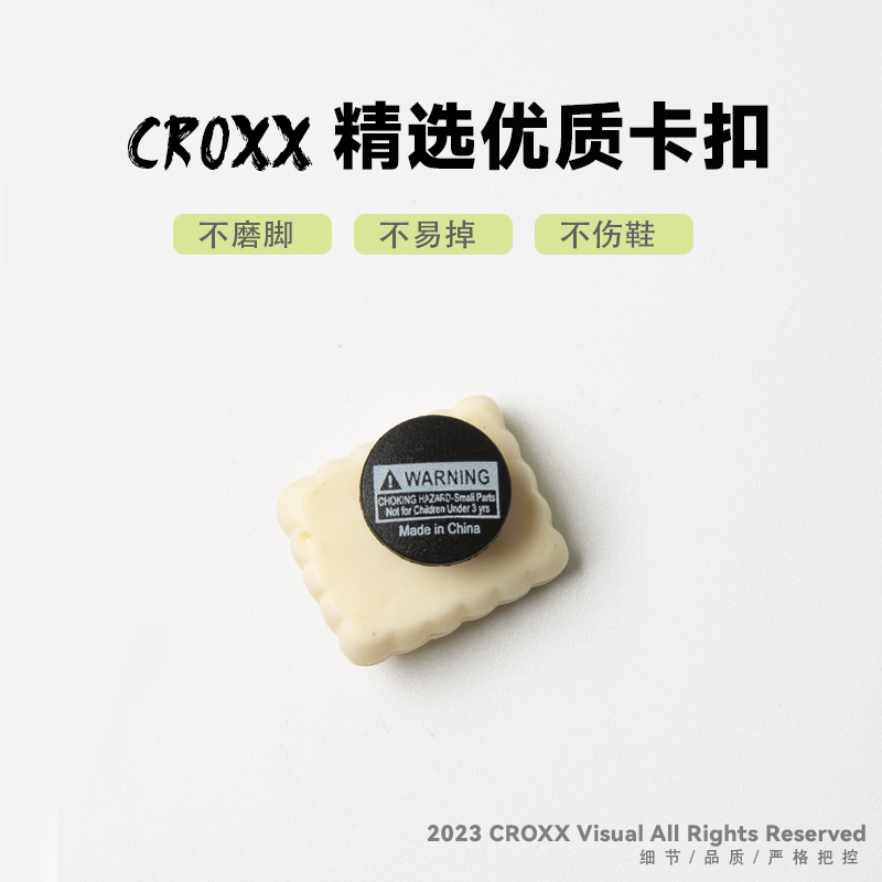 CROXX 星空感闪粉洞洞鞋配饰DIY配饰鞋扣鞋花鞋子 装饰 配件超仙 - 图2