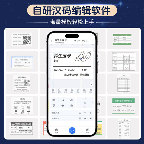 汉印D45 快递打单机电子面单打印机快递单一联单面单机热敏标签机 - 图1