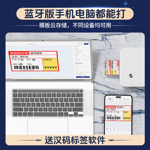 汉印D45 快递打单机电子面单打印机快递单一联单面单机热敏标签机 - 图2