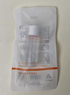 珀莱雅双抗焕白净亮清透水乳中小样 水+乳套装 试用装