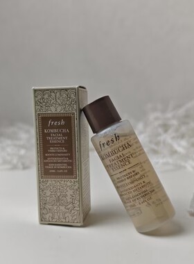 馥蕾诗红茶酵母酵萃精华 中小样 红茶水 保湿提亮 经典版