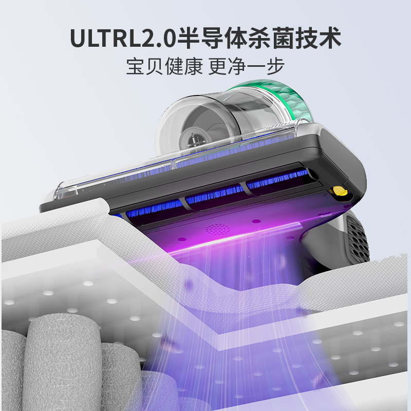 莱克吉米除螨机VC-B603(B6Lite)新品 - 图0