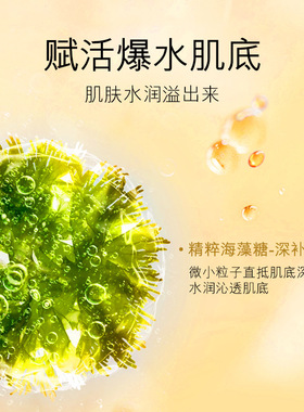 欧佩多肽鱼子酱滋润保湿水120ml