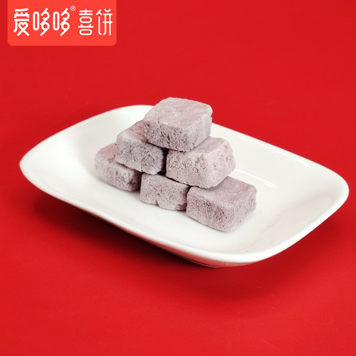 爱哆哆冻干蓝莓酸奶块蓝莓味儿童益生菌糖果休闲小吃健康营养零食 - 图1