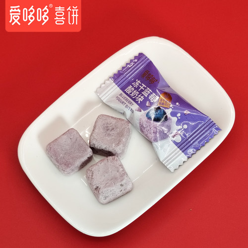 爱哆哆冻干蓝莓酸奶块蓝莓味儿童益生菌糖果休闲小吃健康营养零食 - 图3