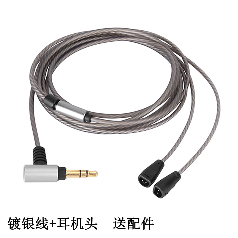 Earmax ER80ie80ie80s入耳式耳机头重低音高保真单元发烧hifi耳机 - 图1