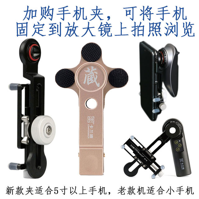 High Definition Watch Antiques Appraisal Special Magnifying Glass with Light