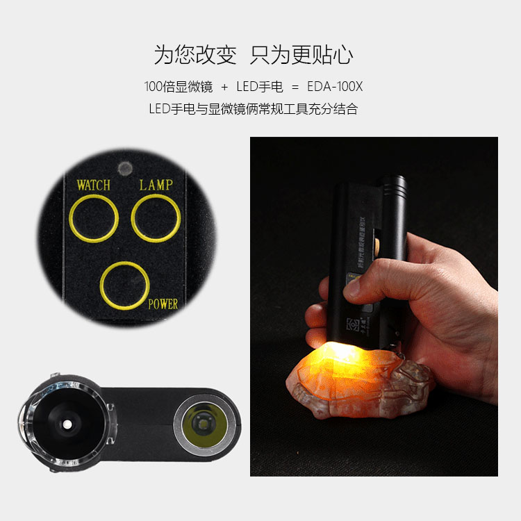 卡兰德EDA50/100倍拍照带LED灯古玩瓷器翡翠玉鉴定显微放大镜工具-图1