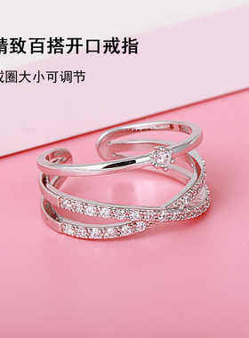 时尚气质交叉多圈装饰戒指