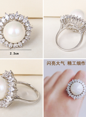 闪亮锆石珍珠食指戒指女时尚奢华