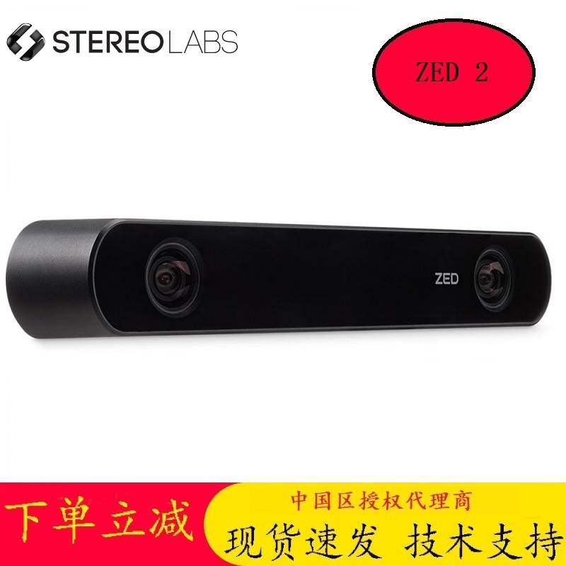 ZED STERE CAMERA 双目立体相机 zed 2二代 ZED-M双目2i 偏光版 - 图0