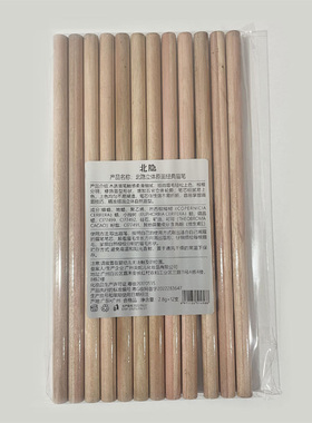包邮化妆眉笔防水线条眉