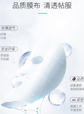 八韵草保湿纯植物敏感肌桦树汁