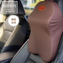 Shoulder Pleasing Car Headrest neck pillows with pillows for pillows Car heads Pillow Waist Leaning in the Four Seasons Interior Decoration Supplies