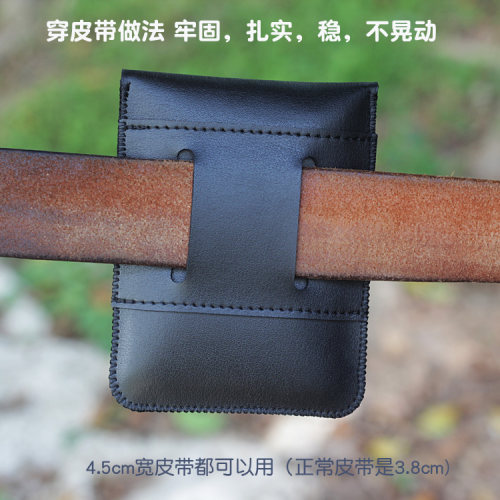 男士穿皮带小腰包 挂腰带 驾驶证保护套行驶证卡包迷你超薄腰挂包 - 图0