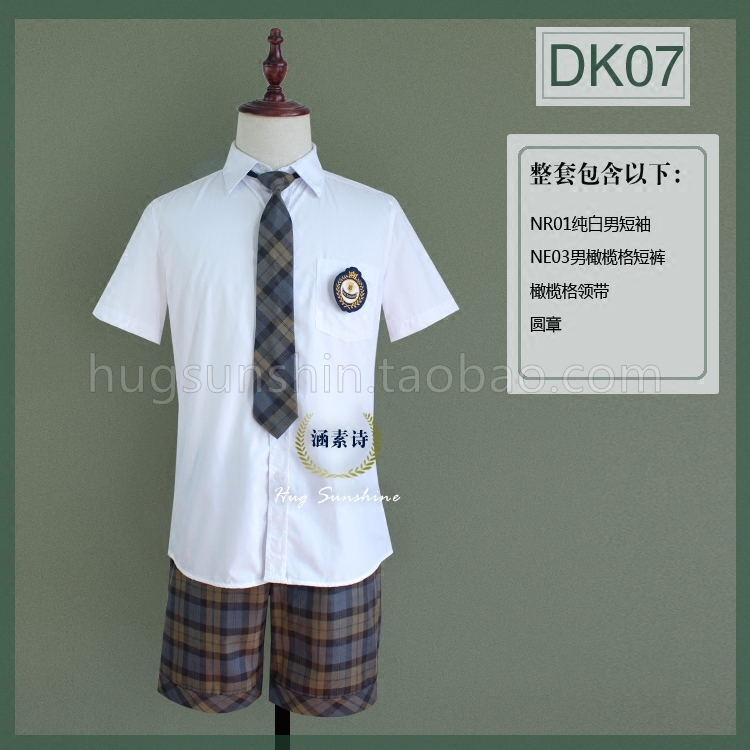 DK男校服套装英伦学院派班服夏装高中大小学生合唱服日韩版演出服