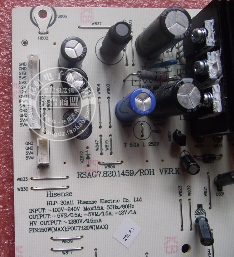 原装海信TLM32V86K/E58/V66A电源板RSAG7.820.1459/ROH HLP-30A11 - 图0