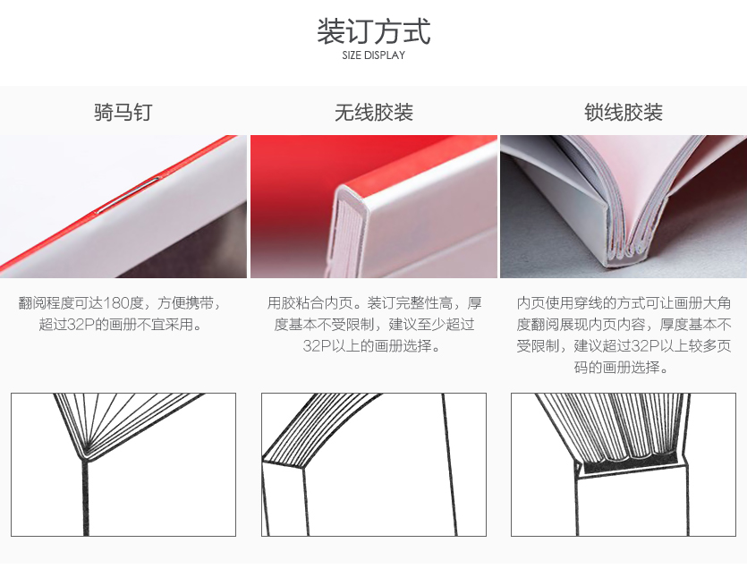 画册印刷宣传册定制企业推广公司产品说明书设计制作书籍书刊印制 - 图2