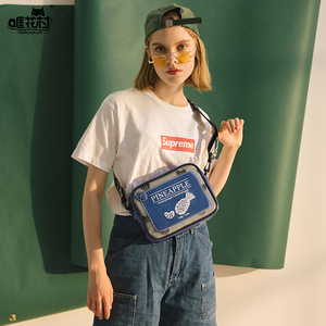 百搭宽带蹦迪包