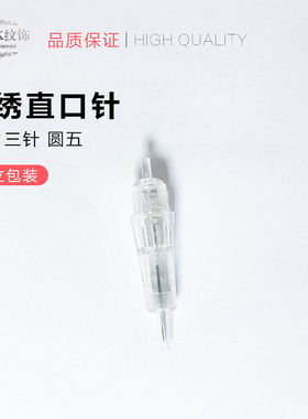 金丝雀机器针片纹梦智美欣