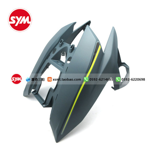 SYM 厦杏 三阳 XS150T-11 JET SL 水冷小钢炮 鱼嘴 面板 前围 - 图1