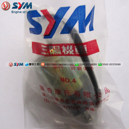 SYM 厦杏 三阳机车 XS150T-5 Jet Power JP150 小钢炮 电磁阀总成 - 图1
