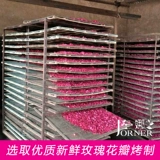 Высококачественная натуральная пена для ванны из провинции Юньнань с розой в составе, средство для принятия ванны, 100г