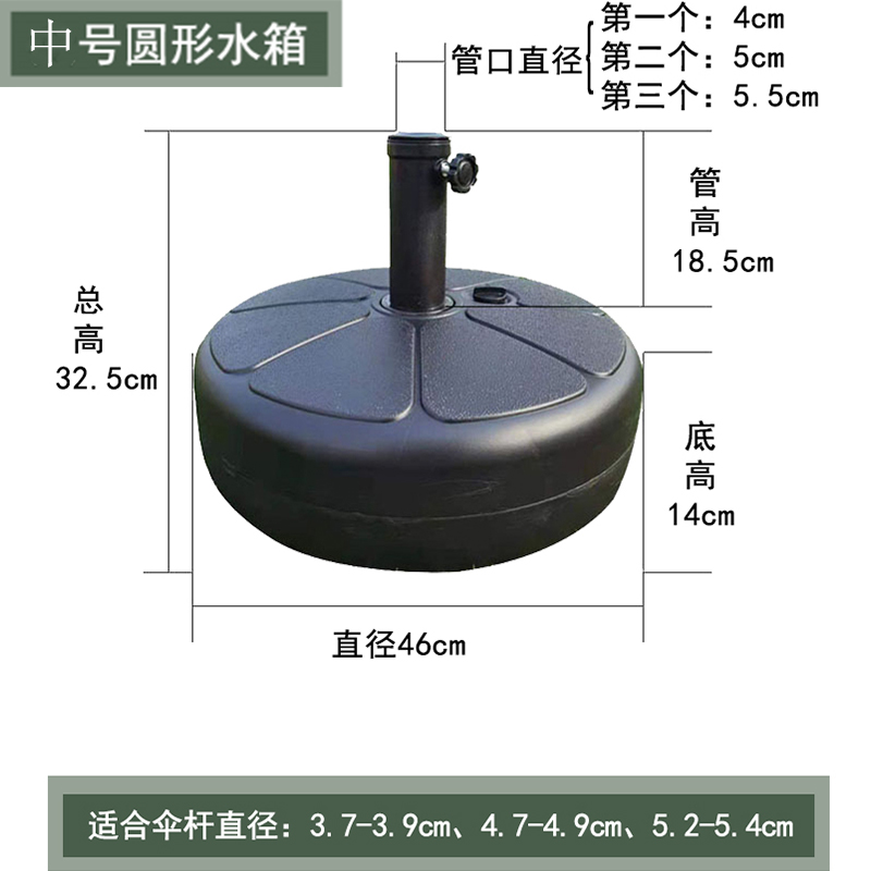 庭院太阳伞黑色移动注水水座水箱户外桌椅伞底座伞坐中柱伞配件 - 图2