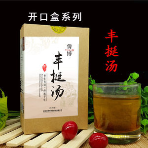 伟博丰挺汤丰挺茶女人养生木瓜葛根茶药食同源袋泡茶包代用花草茶