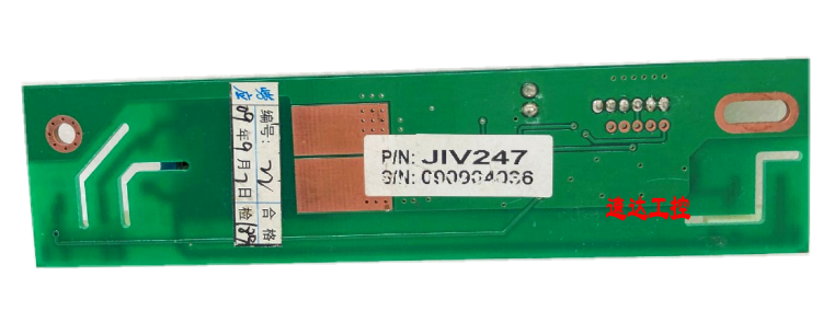 可议价PCB-BYXX 169D005A JIV247高压板高压条单灯大口现货实图 - 图0