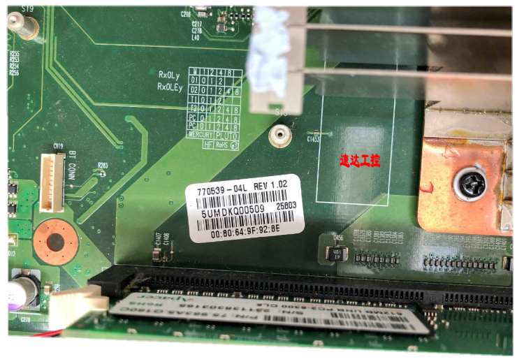 可议价770539-04L REV 1.02网思WYSE主板送CPU散热器内存现货实图 - 图0