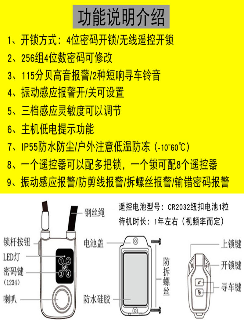 电动滑板车防盗器 新人首单立减十元 21年7月 淘宝海外