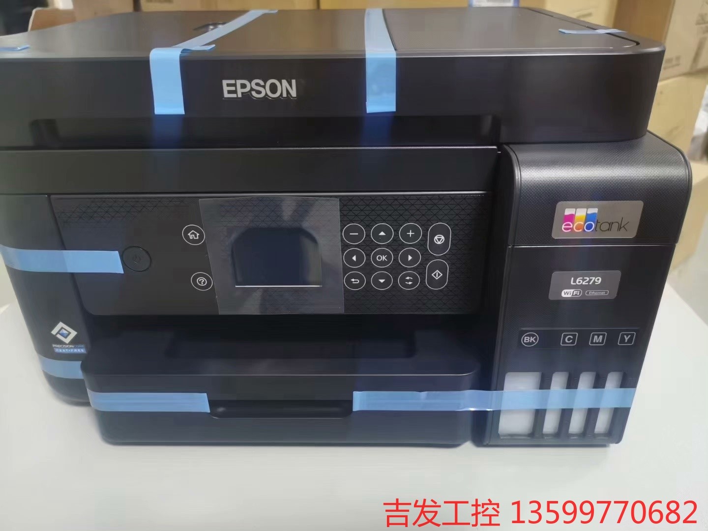 全新爱普生（EPSON）墨仓式6468（优雅白）L6498彩电子元器件 - 图1