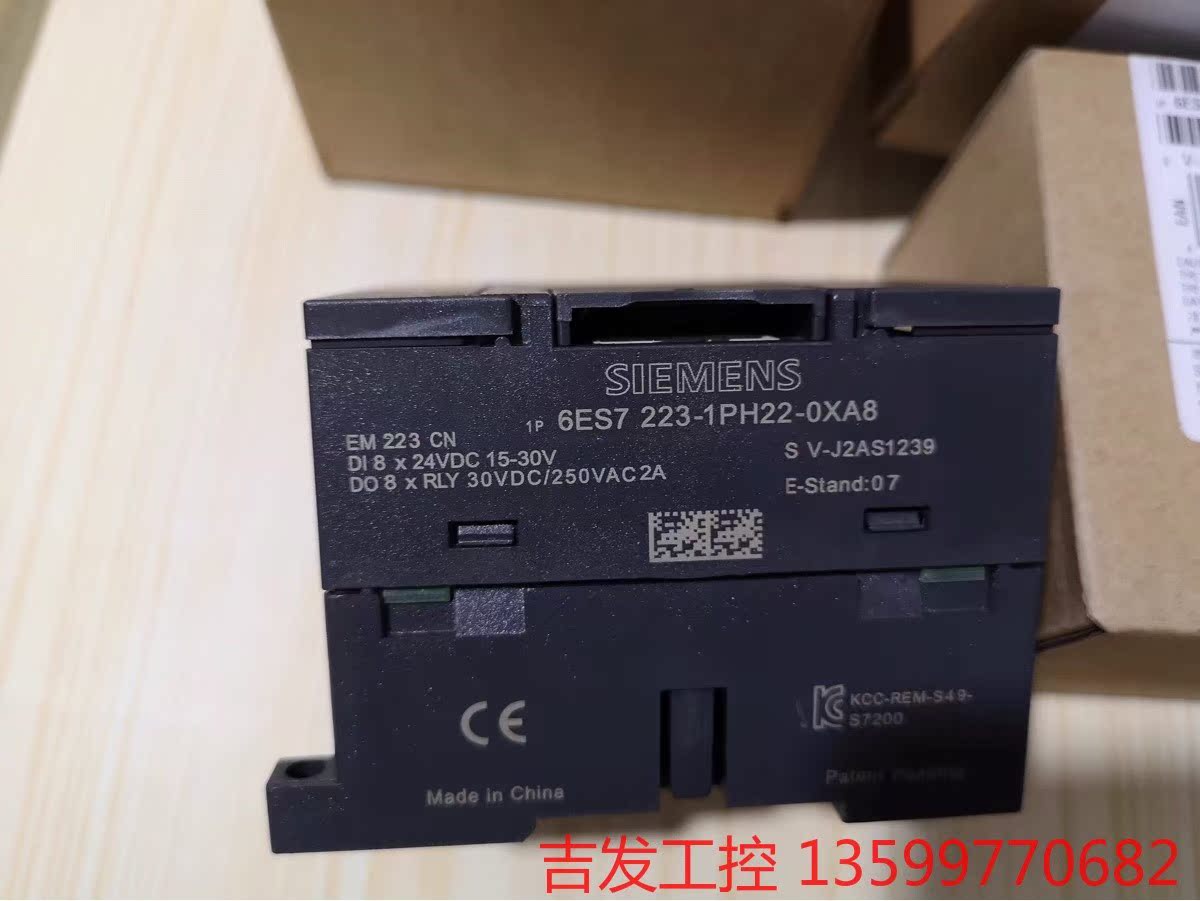 PLC正品EM223CN 6E27223西门子6ES7 22电子元器件-图0