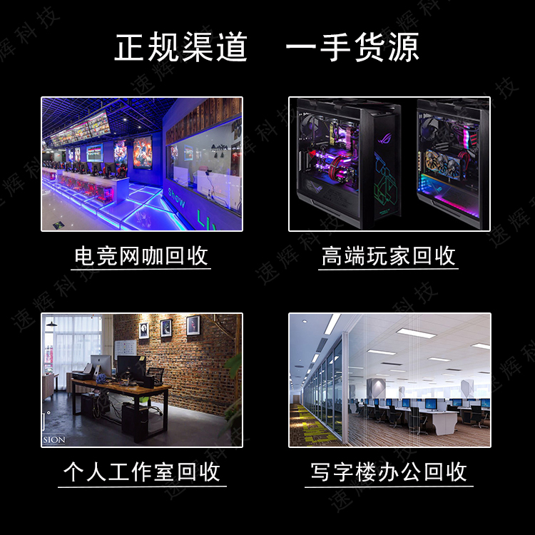 影驰七彩虹华硕1660super 2060super 3060Ti 3070 80游戏性价显卡 - 图0