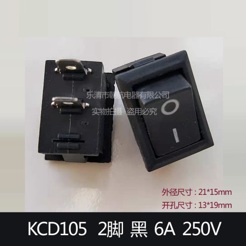 6A/250V红色3脚2档15*21MM KCD1船型开关 电源船形饮水机开关铁 - 图0