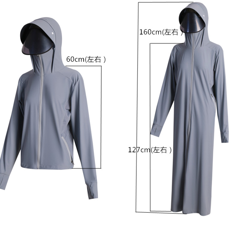 超长款冰丝防晒衣女全身防紫外线遮阳透气户外防紫外线风衣UPF50+