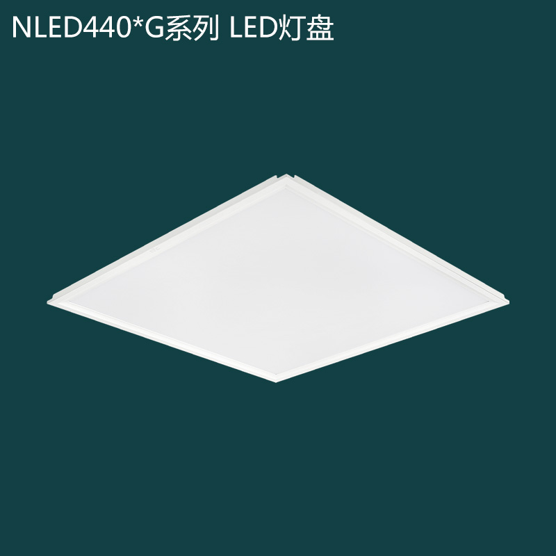 nvc雷士照明NLED4403LG 4404LG平板灯办公室商业照明集成吊顶灯盘-图0