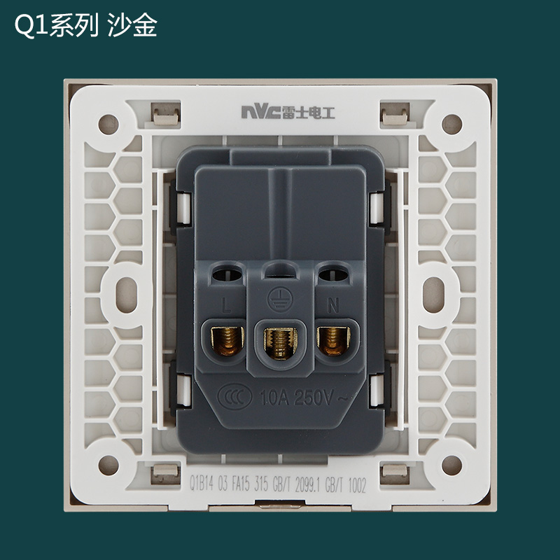 雷士电工Q1沙金开关插座面板工程网络空调USB插座双控大按键大板