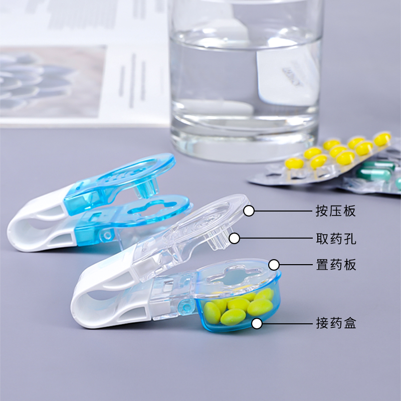 日本进口取药器便携剥药丸器扣药片神器防污染好拿药随身辅助服药,淘宝优惠券,粉丝福利购,淘宝优惠卷