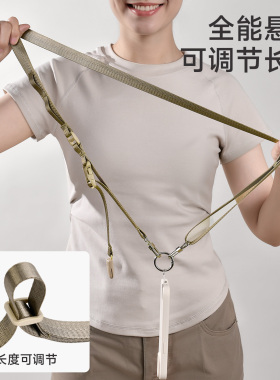 便携背带绳斜跨手机挂绳外出水壶饮料瓶挂绳可挂衣服墨镜帽子
