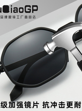 DuQiaoGP强力推荐款大框墨镜防