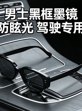 复古猫眼高清防晒尼龙片太阳镜