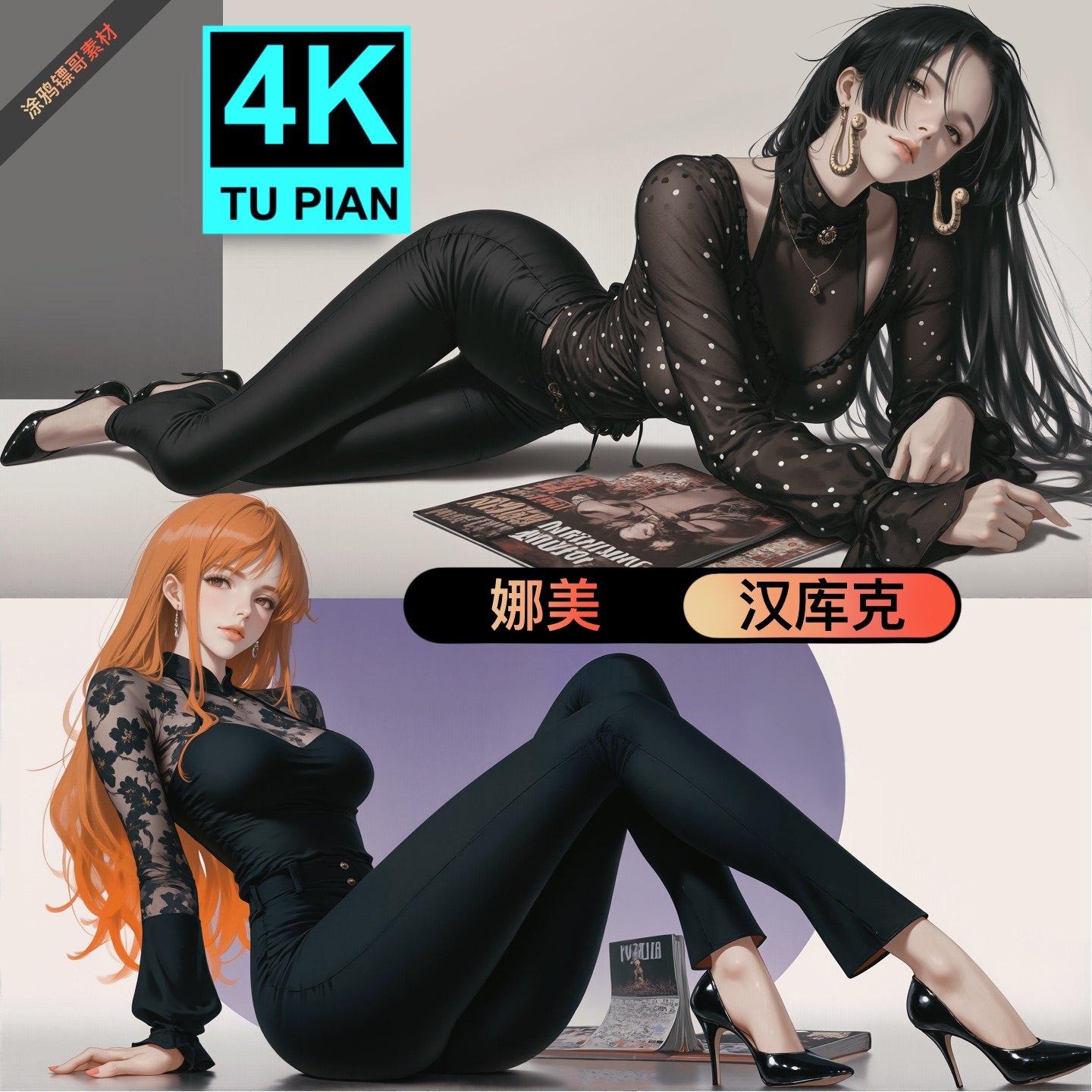 手机壁纸性感平板壁纸电脑壁纸高清日漫国漫壁纸4K永久持续更新ac,淘宝优惠券,粉丝福利购,淘宝优惠卷