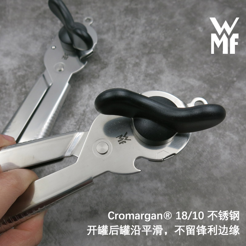 原裝進口德國WMF福騰寶廚房多功能不鏽鋼開罐器開瓶器罐頭刀商用